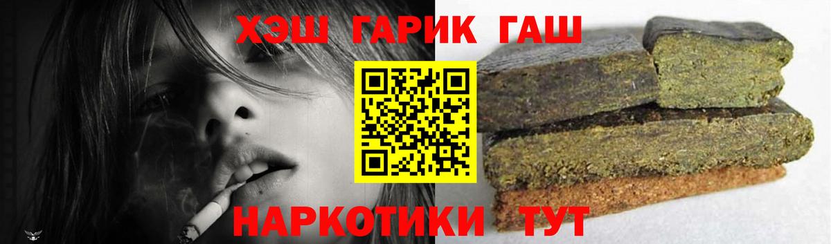 где найти   Гашиш убойный  Гашиш хэш  Вход с VPN  Кашира 
