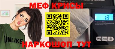 мефедрон VHQ Гай