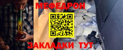 мефедрон VHQ Гай