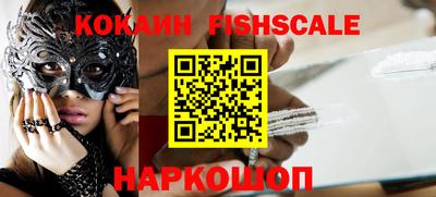 мефедрон VHQ Гай