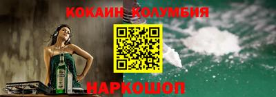 мефедрон VHQ Гай