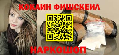 мефедрон VHQ Гай