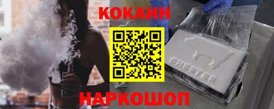 синтетический гашиш Гатчина