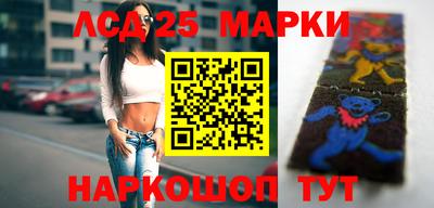 марки nbome Гагарин
