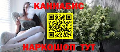 синтетический гашиш Гатчина
