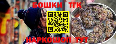 синтетический гашиш Гатчина