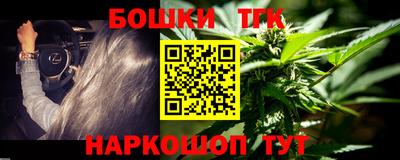 синтетический гашиш Гатчина