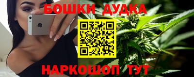 синтетический гашиш Гатчина