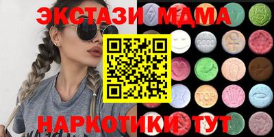 синтетический гашиш Гатчина