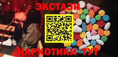 синтетический гашиш Гатчина