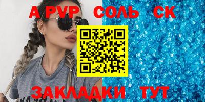 мефедрон VHQ Гай