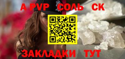 марки nbome Гагарин