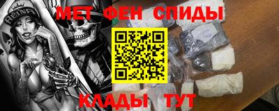 мефедрон VHQ Гай