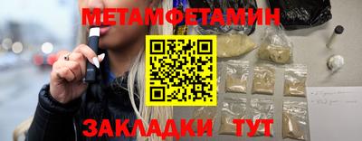 синтетический гашиш Гатчина