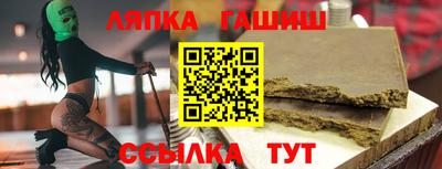 синтетический гашиш Гатчина