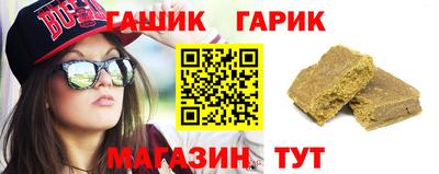 марки nbome Гагарин
