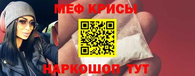 мяу мяу мука Гусь-Хрустальный