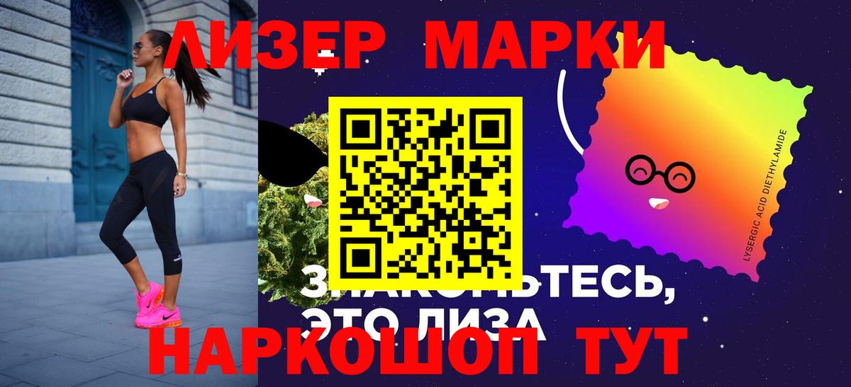 ЛСД экстази кислота Кашира