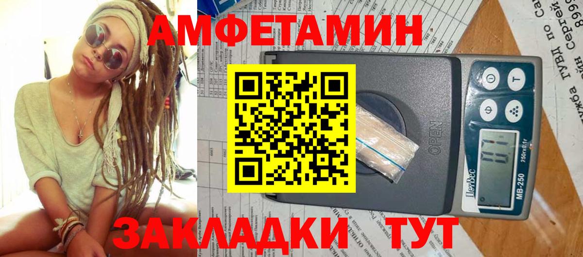 Метамфетамин  МЕТАМФЕТАМИН Декстрометамфетамин 99.9%  Вход с VPN  Кашира  МЕТАМФЕТАМИН Декстрометамфетамин 99.9% 