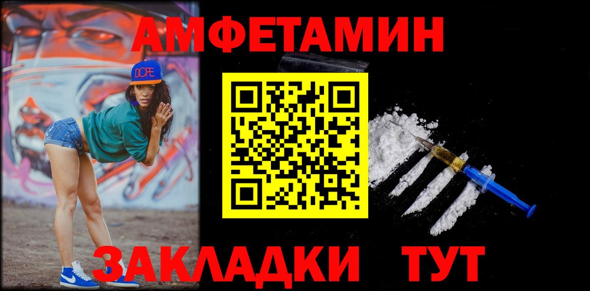 Первитин кристалл Кашира