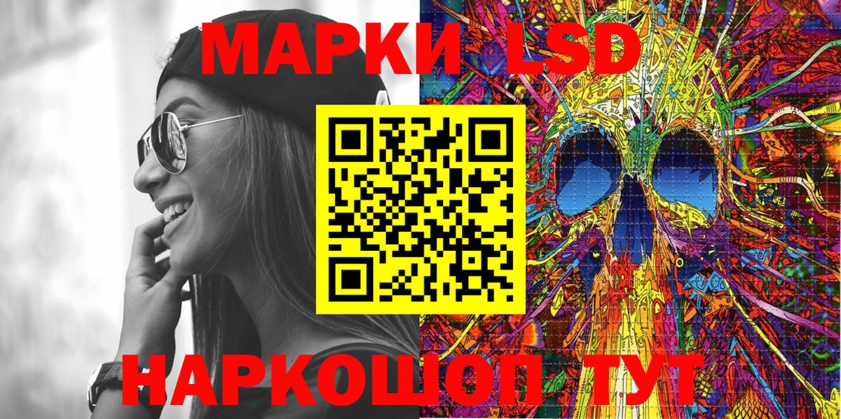 как найти закладки  Вход с VPN  Марки NBOMe  Кашира  Наркотические марки 1,5мг 