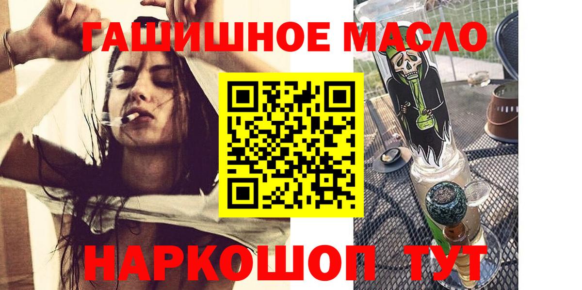 ТГК Wax Кашира